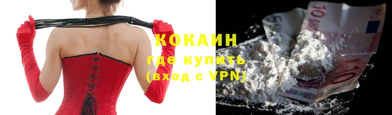 Кокаин 97%  KRAKEN как войти  Моздок  что такое наркотик 