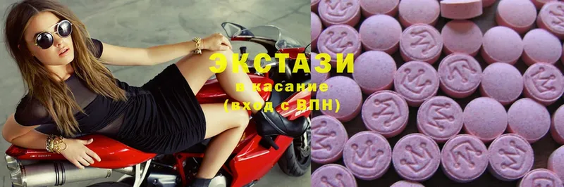 Ecstasy louis Vuitton  Моздок 