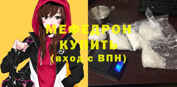 MDMA Горнозаводск