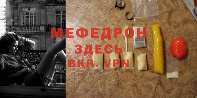 МЕФ 4 MMC  Моздок 